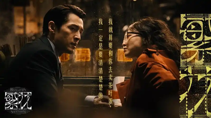 海宇影视潮汐banner